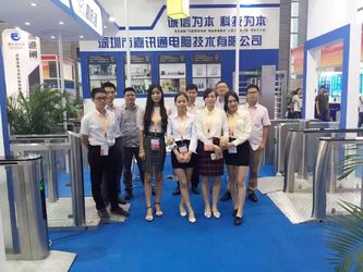 China Shenzhen Jiaxuntong Computer Technology Co., Ltd. company profile