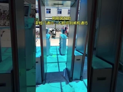 Face recognition linkage metal detector gate